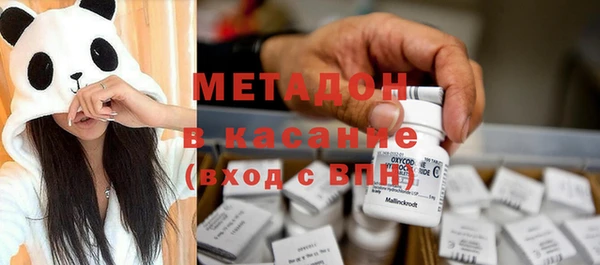 MDMA Premium VHQ Волоколамск