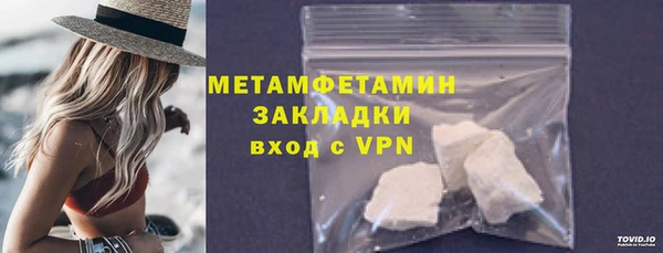 MDMA Premium VHQ Волоколамск