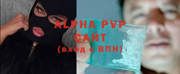 MDMA Premium VHQ Волоколамск