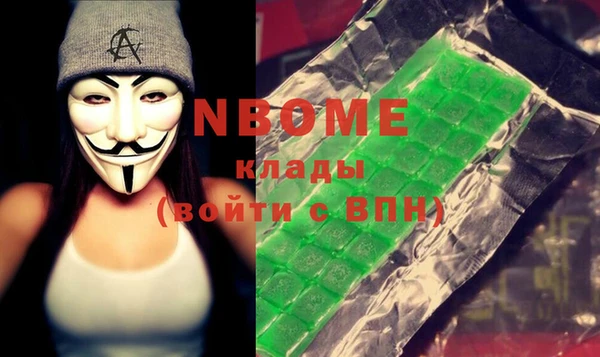 MDMA Premium VHQ Волоколамск