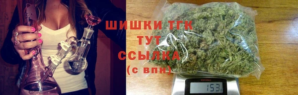 MDMA Premium VHQ Волоколамск